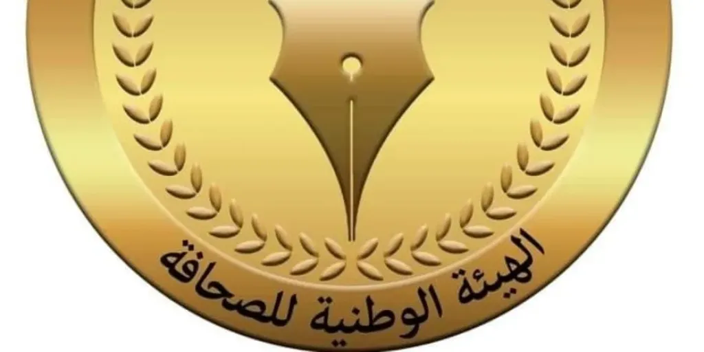 «الوطنية للصحافة» تقرر تولي أحمد أيوب مهام رئاسة تحرير «الجمهورية» خلفًا لأحمد سليمان لبلوغه المعاش