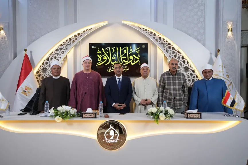 بحضور نائب محافظ قنا.. انطلاق التصفيات الأولية للموسم الثاني من مشروع «دولة التلاوة» بمحافظتي قنا والإسماعيلية