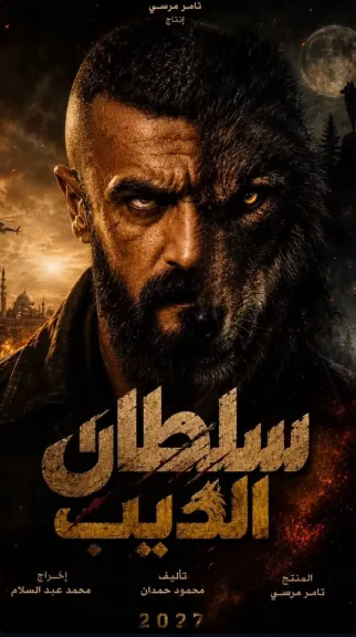 أحمد العوضي 