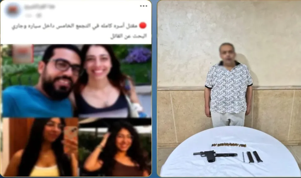 جريمة مروعة تهز القاهرة.. مقتل أسرة كاملة في التجمع الخامس على يد صديق الضحية طمعًا في المال
