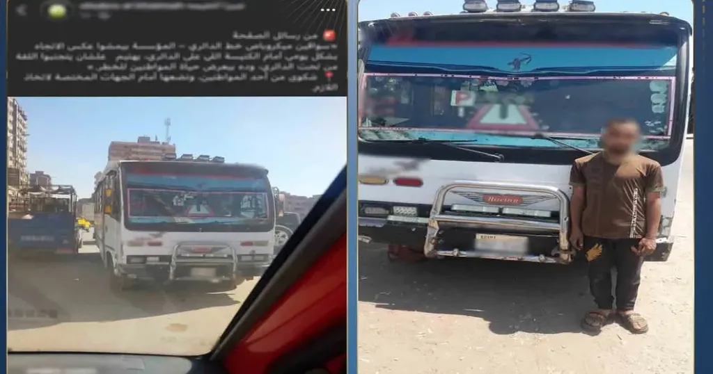 بلا رخصة قيادة وأتوبيس منتهي التراخيص.. ضبط سائق سار عكس الإتجاه بشبرا