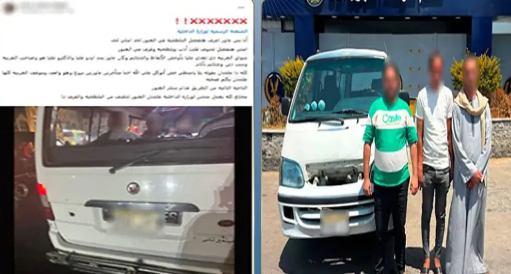 المتهمين بالواقعة 