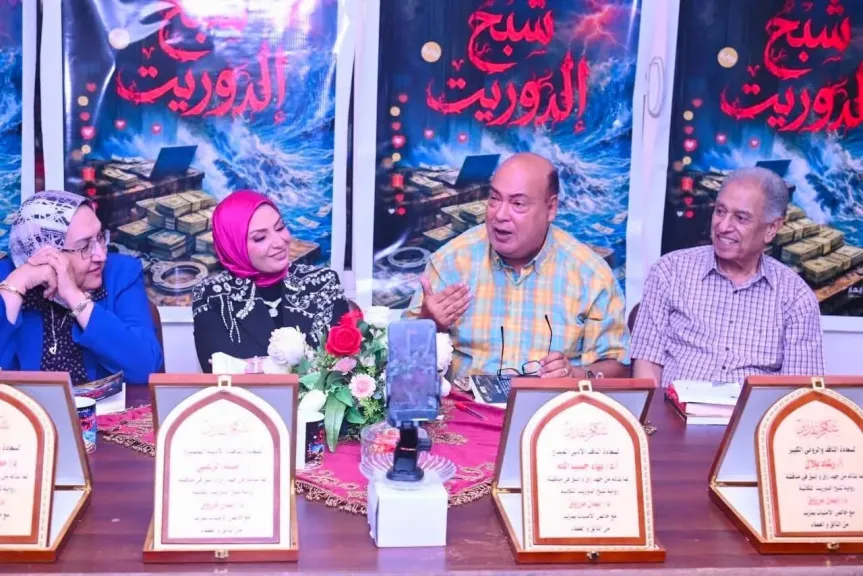 روائيون ونقاد عن رواية «شبح إلدوريت» .. وتفتح أبوابها للسينما