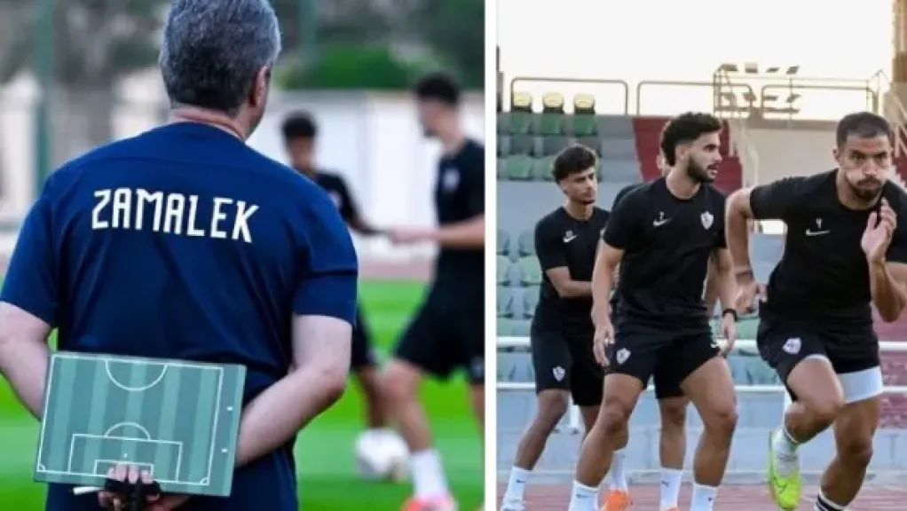 اليوم.. الزمالك يواجه البلاستيك وديًا استعدادًا للموسم الجديد