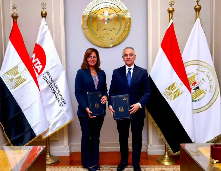 وزارة العدل والأكاديمية الوطنية للتدريب توقعان بروتوكول تعاون لتأهيل الكوادر وتطوير منظومة العدالة
