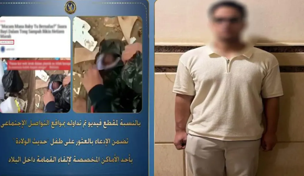 الداخلية تكشف حقيقة الأمر «فيديو طفل القمامة» خدعة لزيادة المشاهدات.. وتم ضبط صاحب حساب أعاد نشر واقعة قديمة من دولة آسيوية
