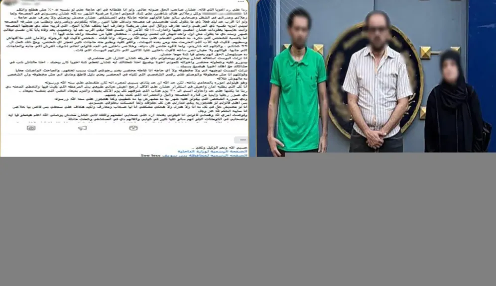 بسبب رفضها الزواج.. ضبط أسرة متهمة بإيداع سيدة مصحة نفسية لإجبارها على التنازل عن ميراثها ببني سويف