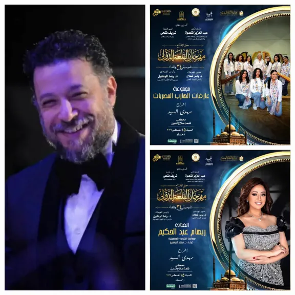 فاعليات مهرجان القلعة 