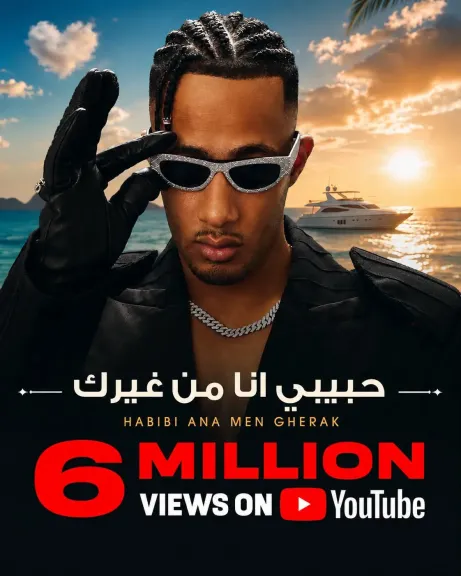 محمد رمضان 
