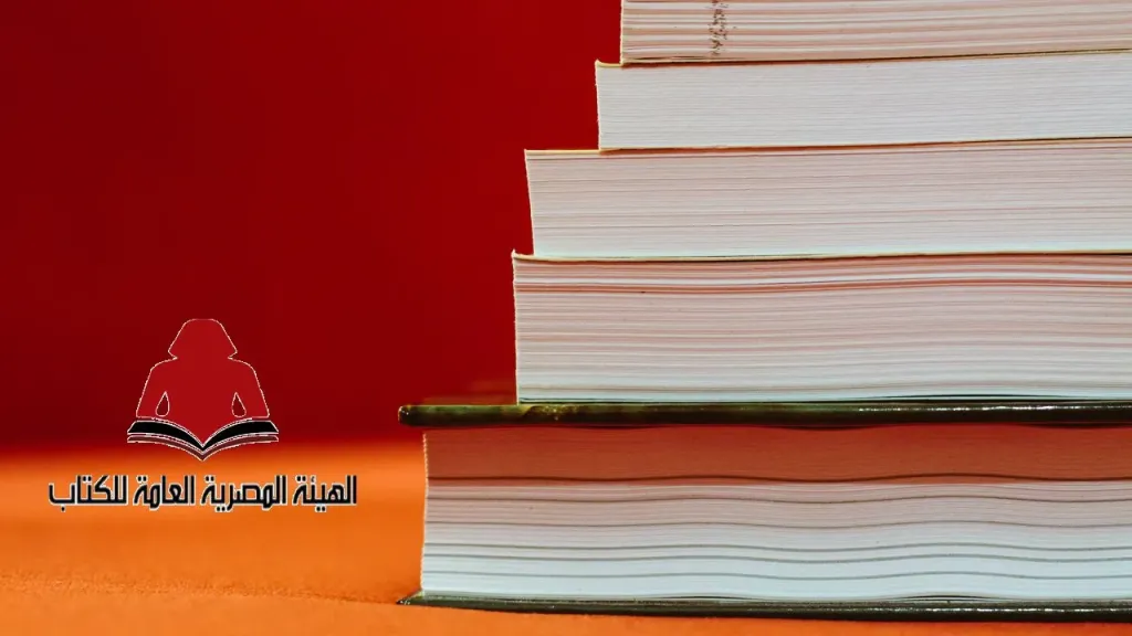 خاص| مصدر بوزارة الثقافة لـ«النهار المصرية»: لا صحة لفرض رقابة جديدة على إصدارات «هيئة الكتاب»