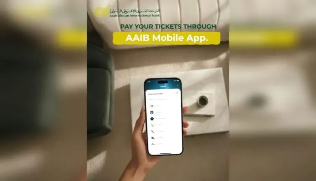 البنك العربى الافريقى الدولى يتيح سداد تذاكر الطيران عبر تطبيق AAIB Mobile
