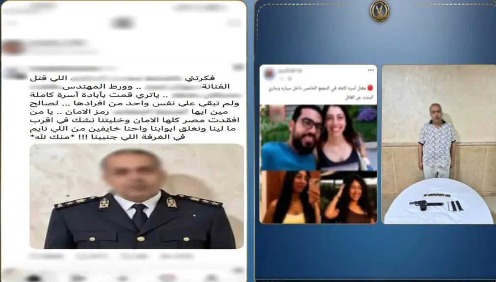 الداخلية تنفي: مرتكب مذبحة التجمع الخامس ليس ضابط شرطة.. والصورة مفبركة