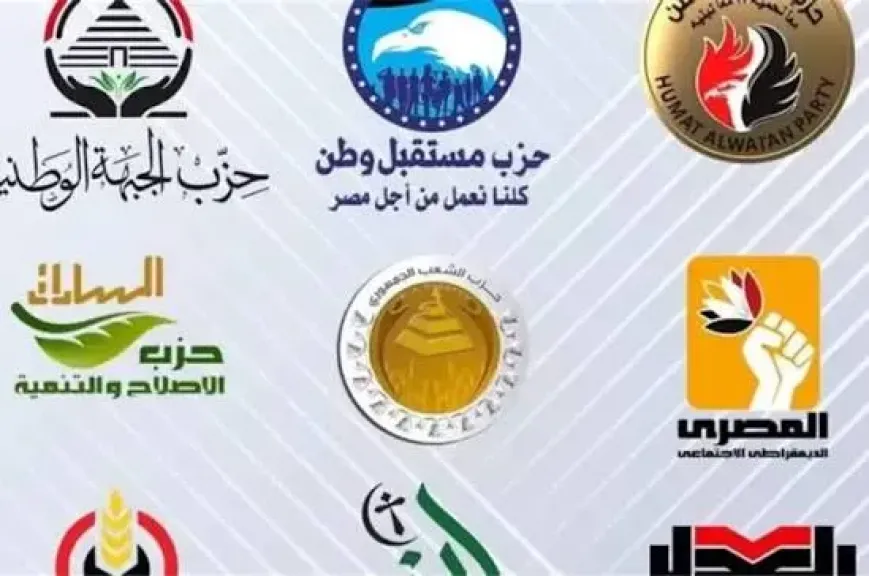 الأحزاب السياسية في مصر