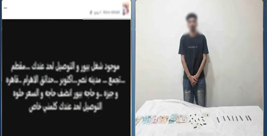 «صفحة لترويج المخدرات» تفضح صاحبها.. سقوط عاطل بالخصوص في قبضة الأمن