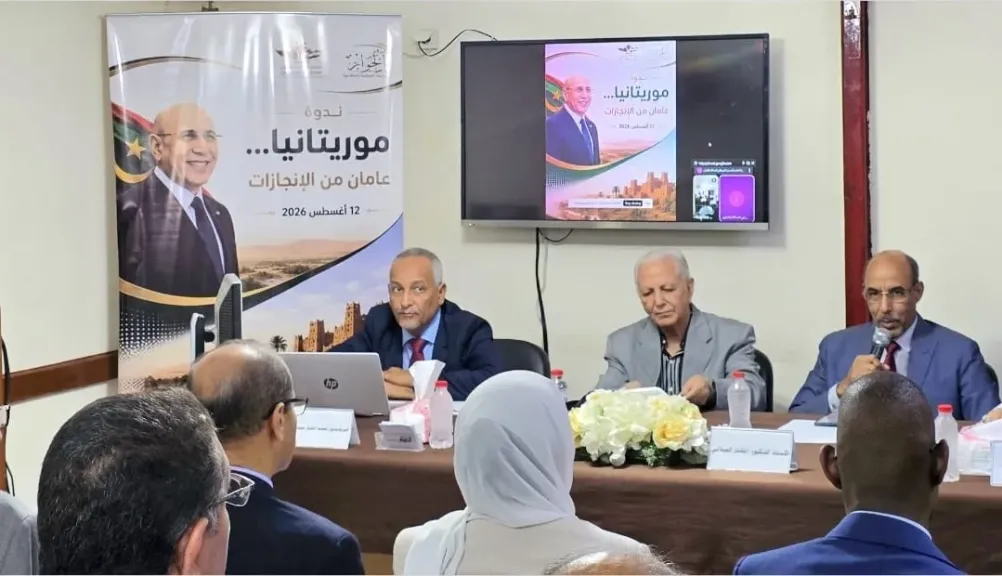 المنتدى المصري الموريتاني يناقش حصاد عامين من الإنجازات في موريتانيا