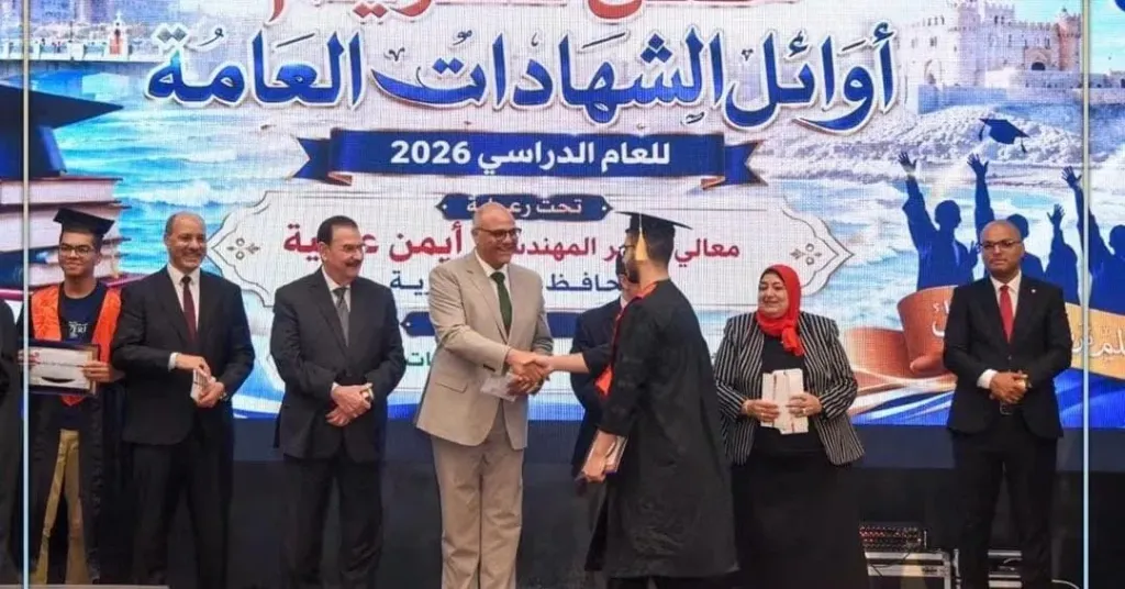 محافظ الإسكندرية يكرم أوائل الشهادات على مستوى المدينة