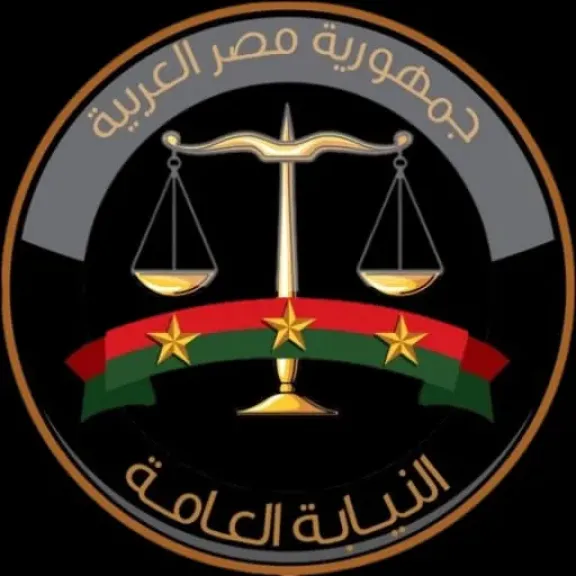 النيابة العامة تفحص بلاغ مرفق طبي ضد شخص لاتهامه بانتحال صفة صحفي
