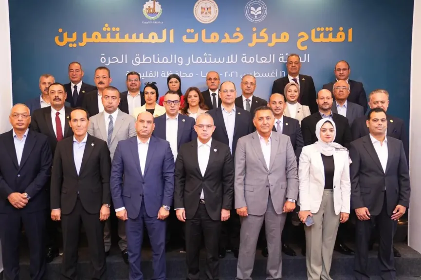 وزيرا «الاستثمارر» و«العمل» و«محافظ القليوبية» يفتتحون مركز خدمات المستثمرين بالمنطقة الاستثمارية في بنها