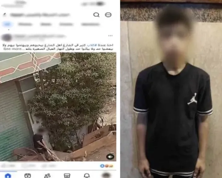 المتهم