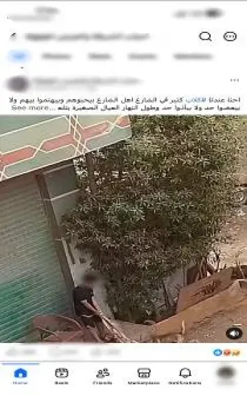 بسبب «اللهو».. ضبط شخص اعتدى بالضرب على كلب في القليوبية