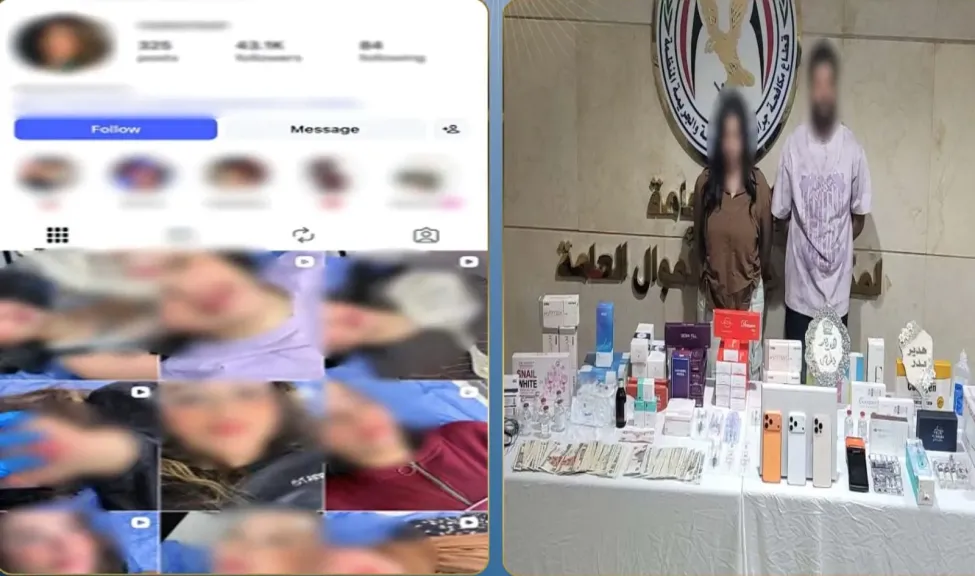 عاملة نفسها دكتورة جلدية.. ضبط سيدة وزوجها لإدارة عيادة تجميل بدون ترخيص بمدينة نصر