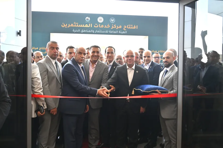 منصة جديدة تضع شكاوى المستثمرين تحت المتابعة.. ووزير الإستثمار يكشف التفاصيل