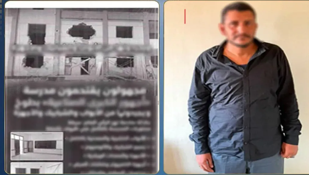 المتهم بالواقعة 