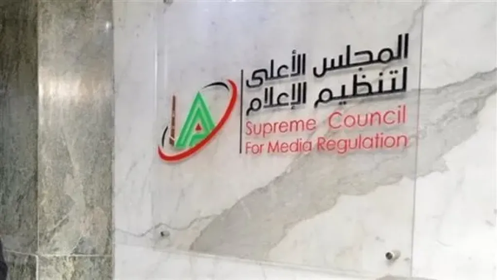 في إطار مواجهة ظاهرة بيع الهواء.. “الأعلى للإعلام”: إيقاف إلهام أحمد مقدمة برنامج ”كلمة وحكاية”