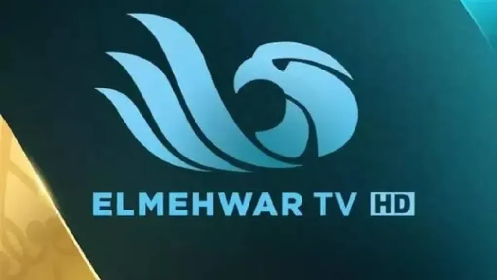 قناة المحور تبدأ توفيق أوضاع برامج الإنتاج المشترك وفقًا لضوابط «الأعلى للإعلام»