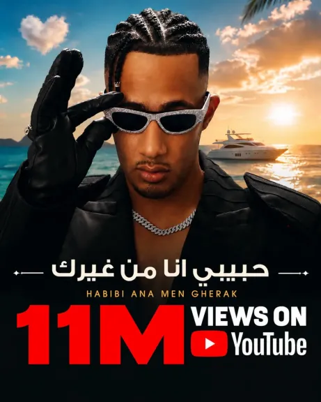 محمد رمضان 