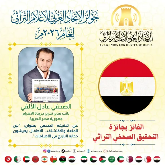 من ضحكات الأطفال فى « الأهرامات» إلى منصة التتويج