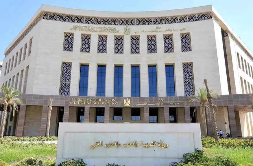 رسميًا.. «التعليم» تتيح مناهج الصف الثاني بكالوريا عبر موقعها الرسمي (رابط التحميل)