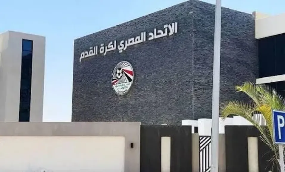اتحاد الكرة يعيد رسم خريطة ”القسم الثاني ب” وسحب القرعة عبر «جوجل ميت» اليوم