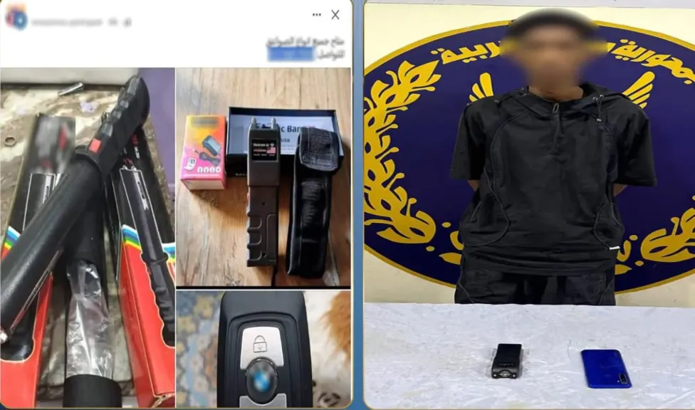 ضبط عاطل بالقليوبية لإدارته صفحة على مواقع التواصل لبيع الصواعق الكهربائية والنصب على راغبي شرائها