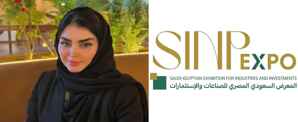 انطلاق المعرض السعودي المصري للصناعات والاستثمارات 30 يناير المقبل لتعزيز الشراكة الاستثمارية بين البلدين