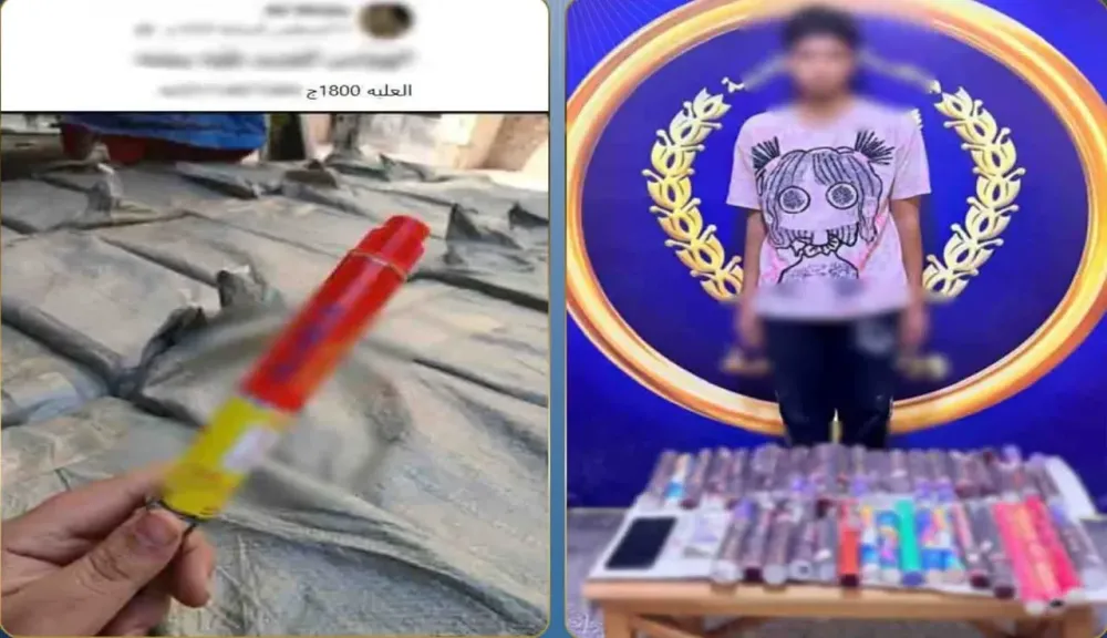 المتهم