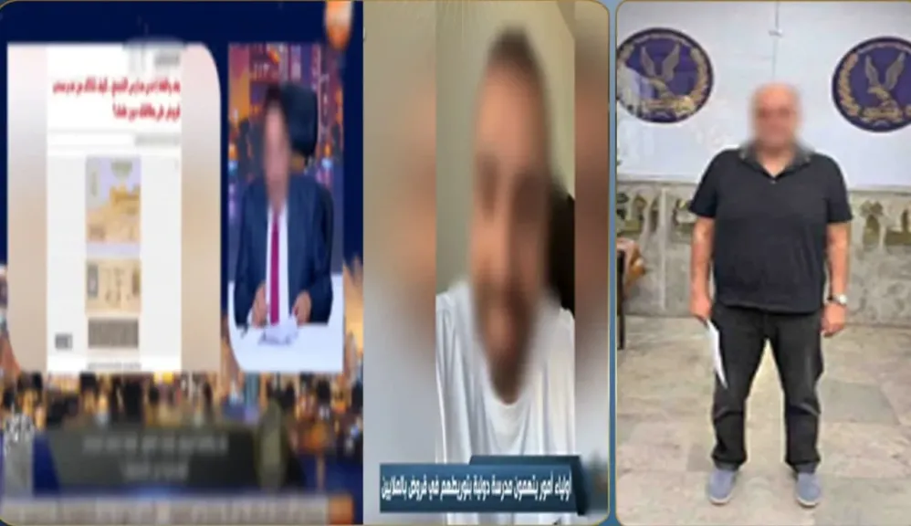 القبض على مالك مدرسة بالتجمع الأول لاستغلال بيانات أولياء الأمور في الحصول على قروض تعليمية