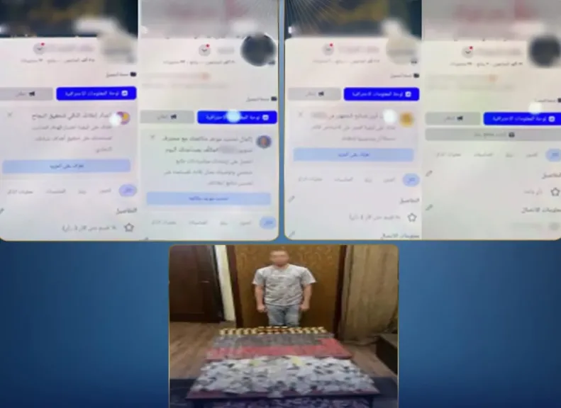 القبض على مروج منشطات مجهولة المصدر عبر السوشيال ميديا.. بحوزته 880 عبوة وزجاجة بالإسكندرية