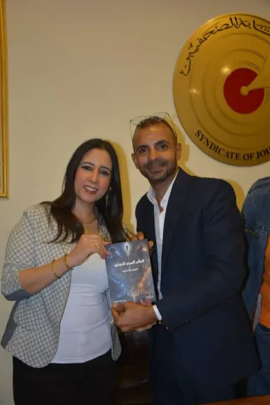 محمد فرعون يهدي للمكتبة العربية كتابه الجديد العالم السري للخوارق عن أشهر الظواهر الغامضة
