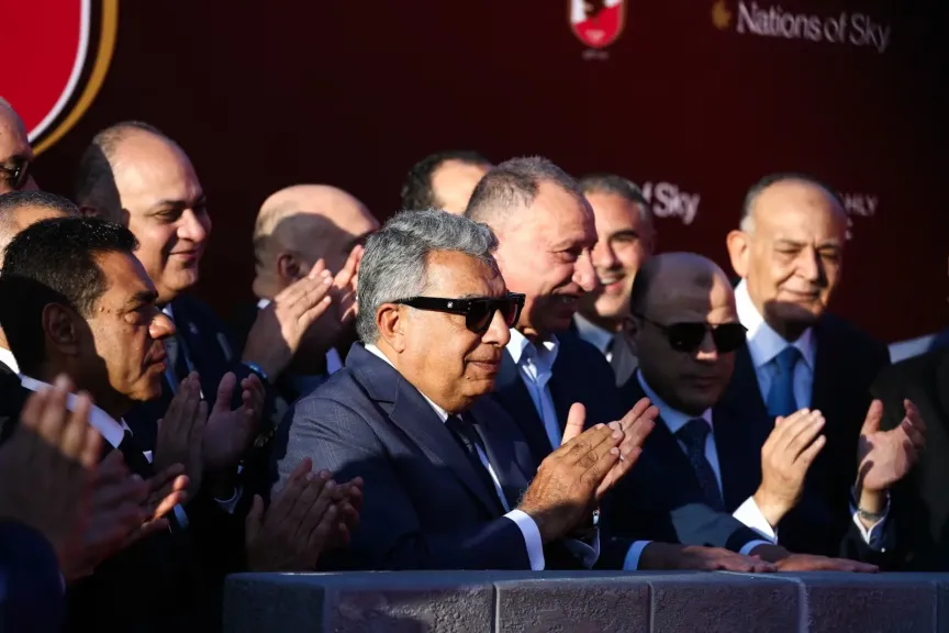 بمشاركة «ويجز وليجي سي».. احتفالية فنية كبرى بمقر الأهلي بالمنصورة الجديدة بمناسبة ‏إغلاق المرحلة الأولى للعضوية