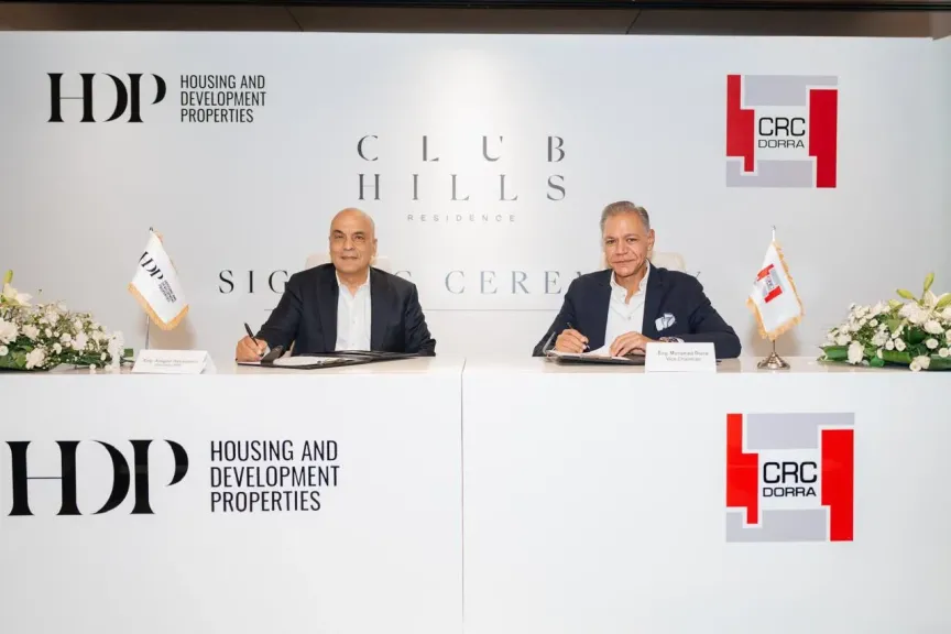 HDP وCRC Dorra توقعان عقد تنفيذ «Club Hills» بـ4 مليارات جنيه