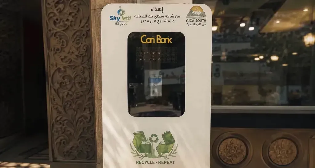 ماكينات المخلفات 