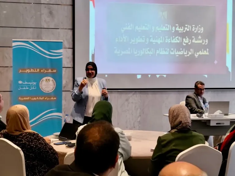 استعدادًا لتطبيق البكالوريا.. «التعليم» تواصل تدريب المعلمين وموجهي المواد بالمحافظات