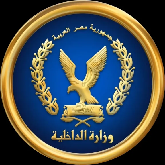 وزارة الداخلية 
