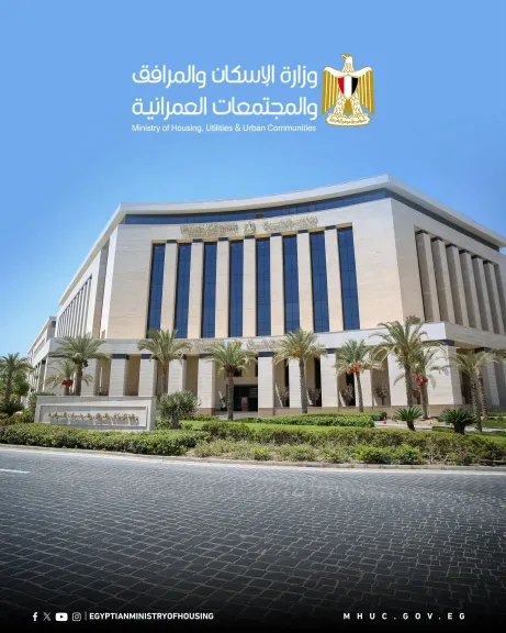وزيرة الإسكان تصدر قرارات إزالة مخالفات بناء بالساحل الشمالي الغربي ومدينة السادات