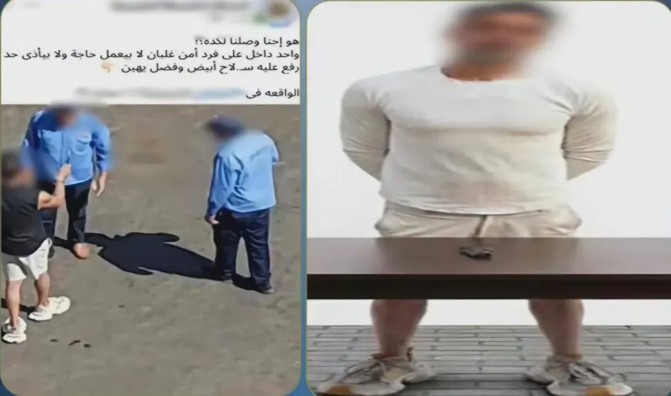 المتهم 