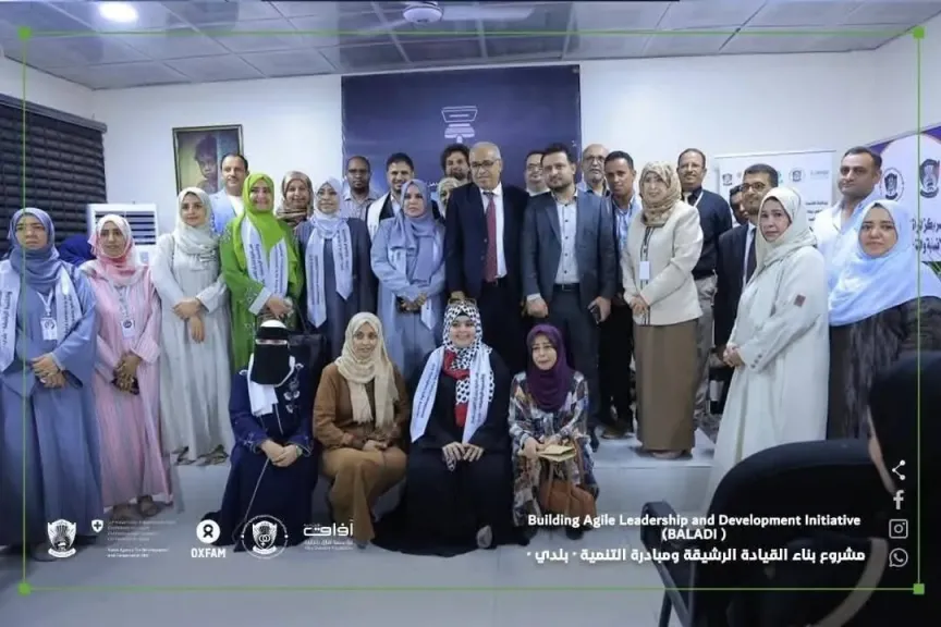 اللجنة الوطنية للمرأة باليمن  تشارك في افتتاح مركز المرأة للدراسات بجامعة عدن