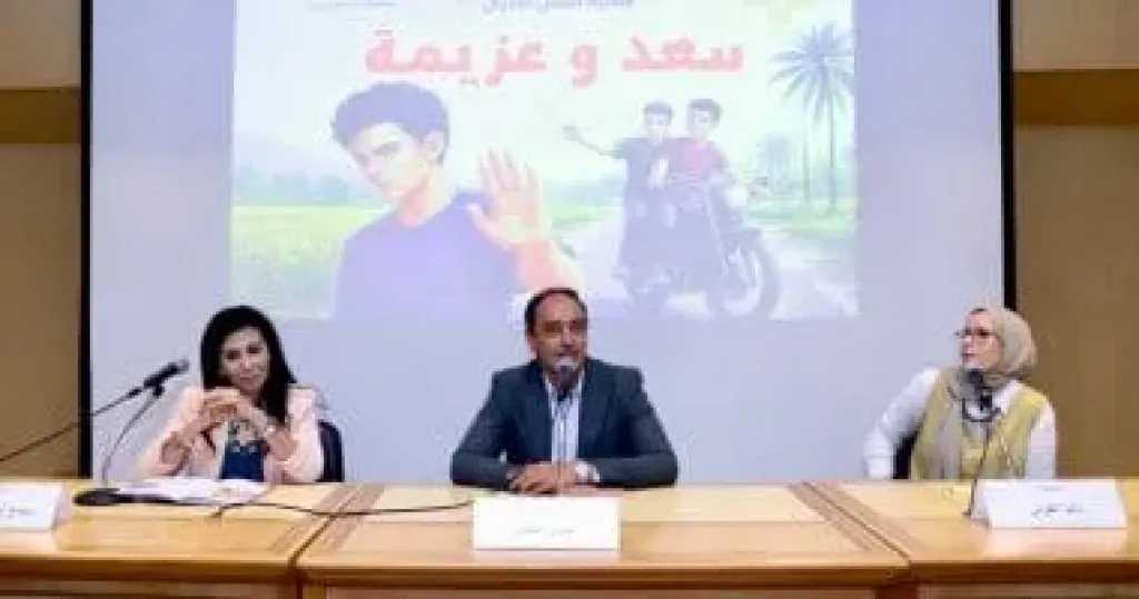 مكتبة الإسكندرية تستضيف العمل القصصى لصندوق مكافحة الإدمان ”سعد وعزيمة ” لتوعية الأطفال بأضرار الإدمان