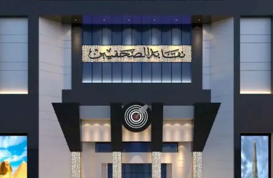 “الصحفيين” تثمن اعتذار السفارة الأمريكية لـ ”هايدي الدسوقي”.. وتؤكد على حماية حقوق الصحفيين