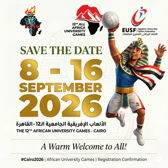 التعليم العالي: جاهزية متكاملة للمنشآت الرياضية لاستضافة منافسات «القاهرة 2026»